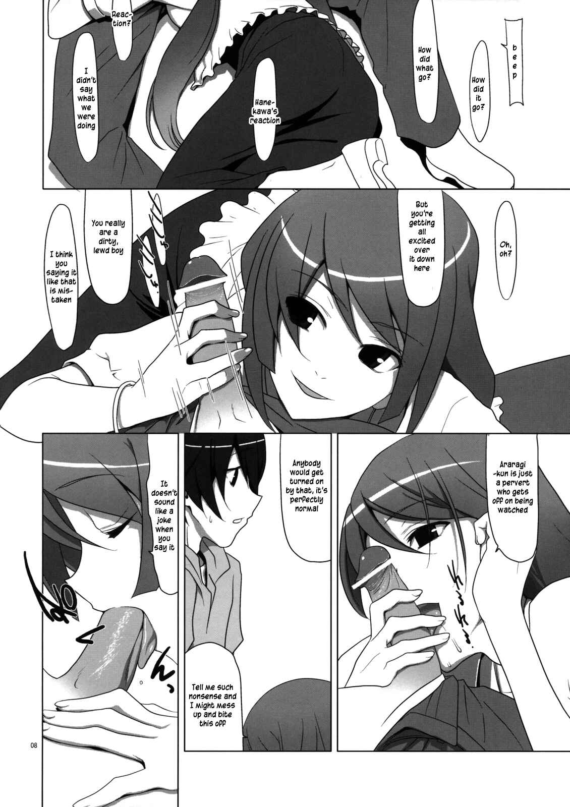 Page 7 Chapter Unknown_8410 Bakemonogatari - PLUNDER (Doujinshi)