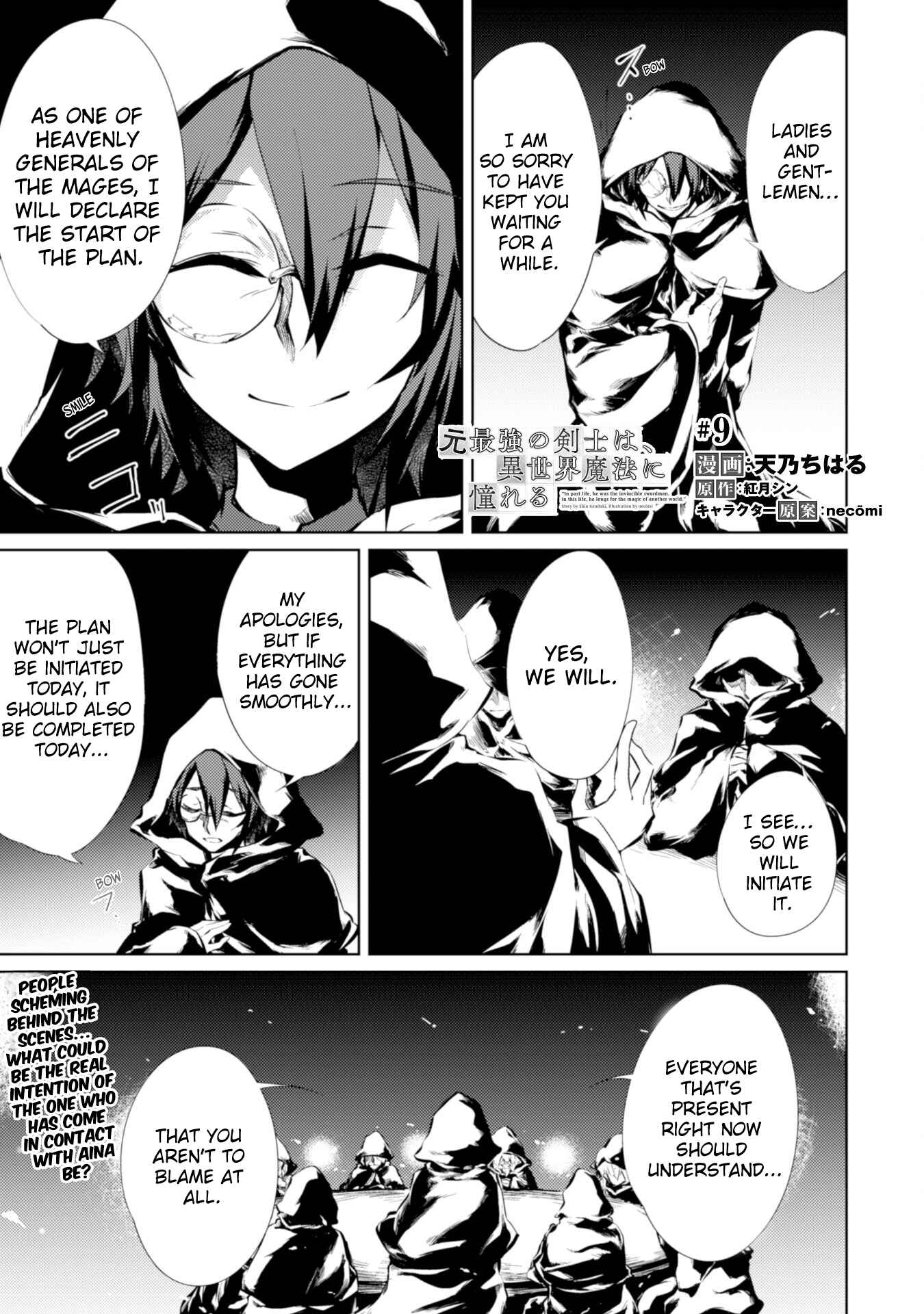 Page 1 Chapter 9 Moto Saikyou no Kenshi wa, Isekai Mahou ni Akogareru