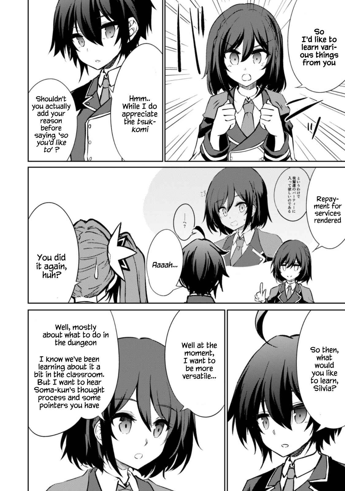 Page 15 Chapter 32 Moto Saikyou no Kenshi wa, Isekai Mahou ni Akogareru
