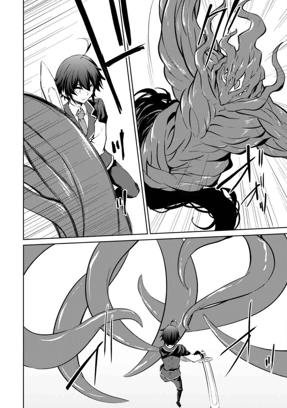 Page 12 Chapter 36 Moto Saikyou no Kenshi wa, Isekai Mahou ni Akogareru