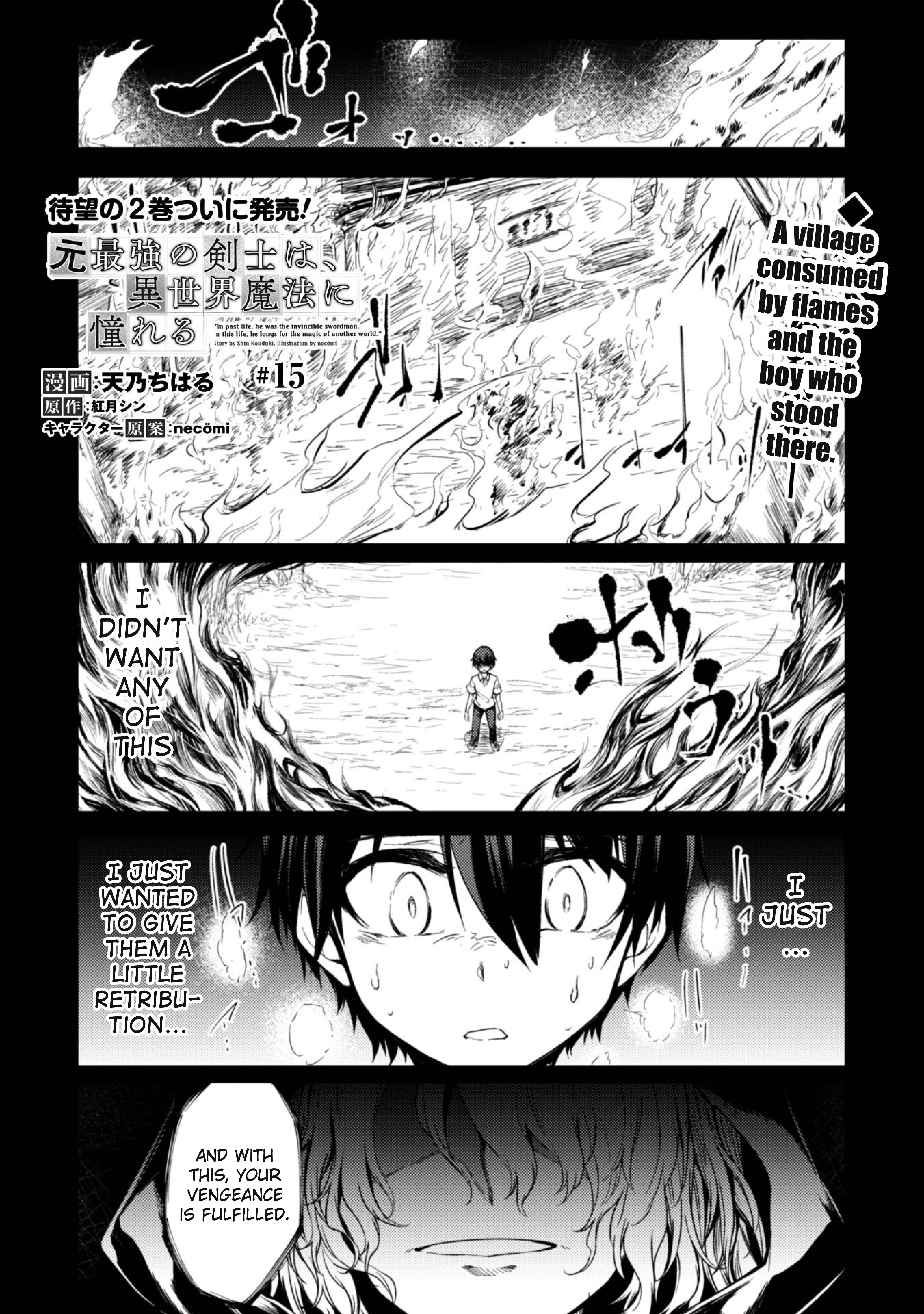 Page 1 Chapter 15 Moto Saikyou no Kenshi wa, Isekai Mahou ni Akogareru
