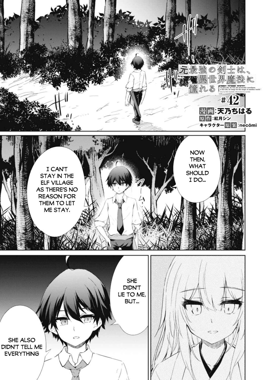 Page 3 Chapter 42 Moto Saikyou no Kenshi wa, Isekai Mahou ni Akogareru