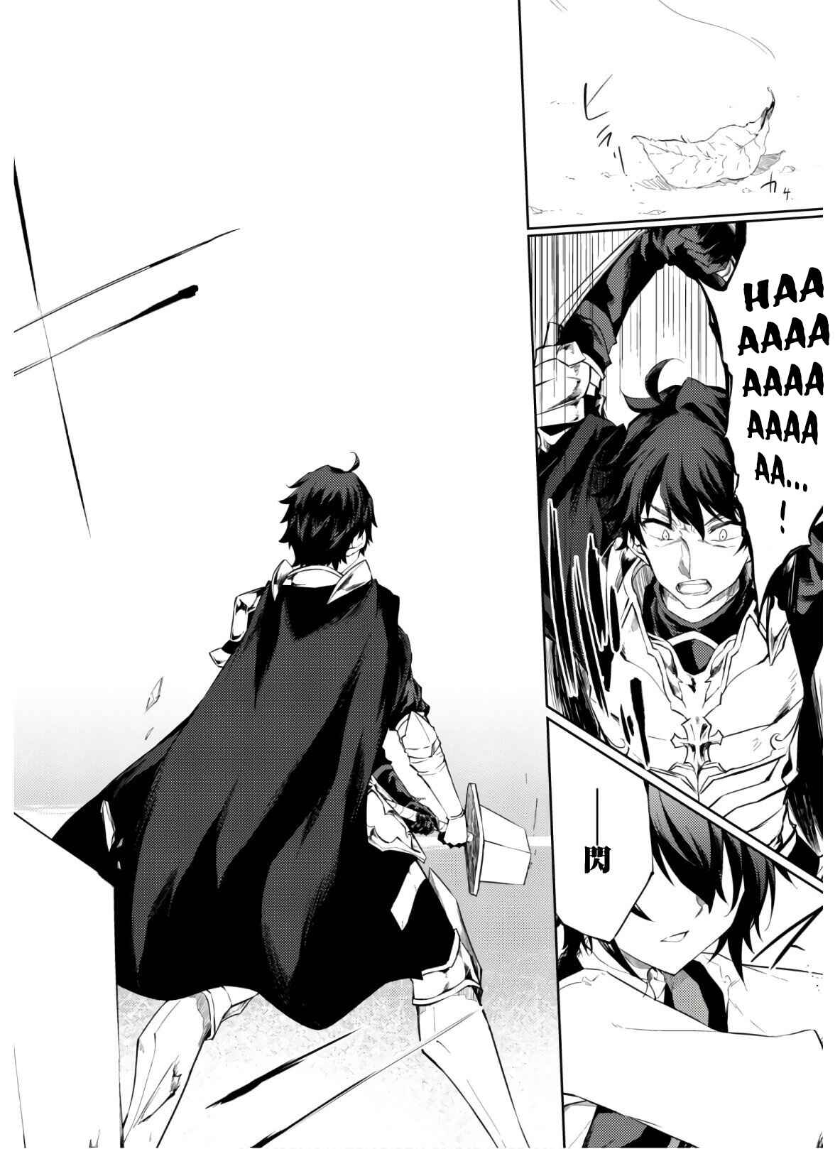 Page 13 Chapter 25 Moto Saikyou no Kenshi wa, Isekai Mahou ni Akogareru
