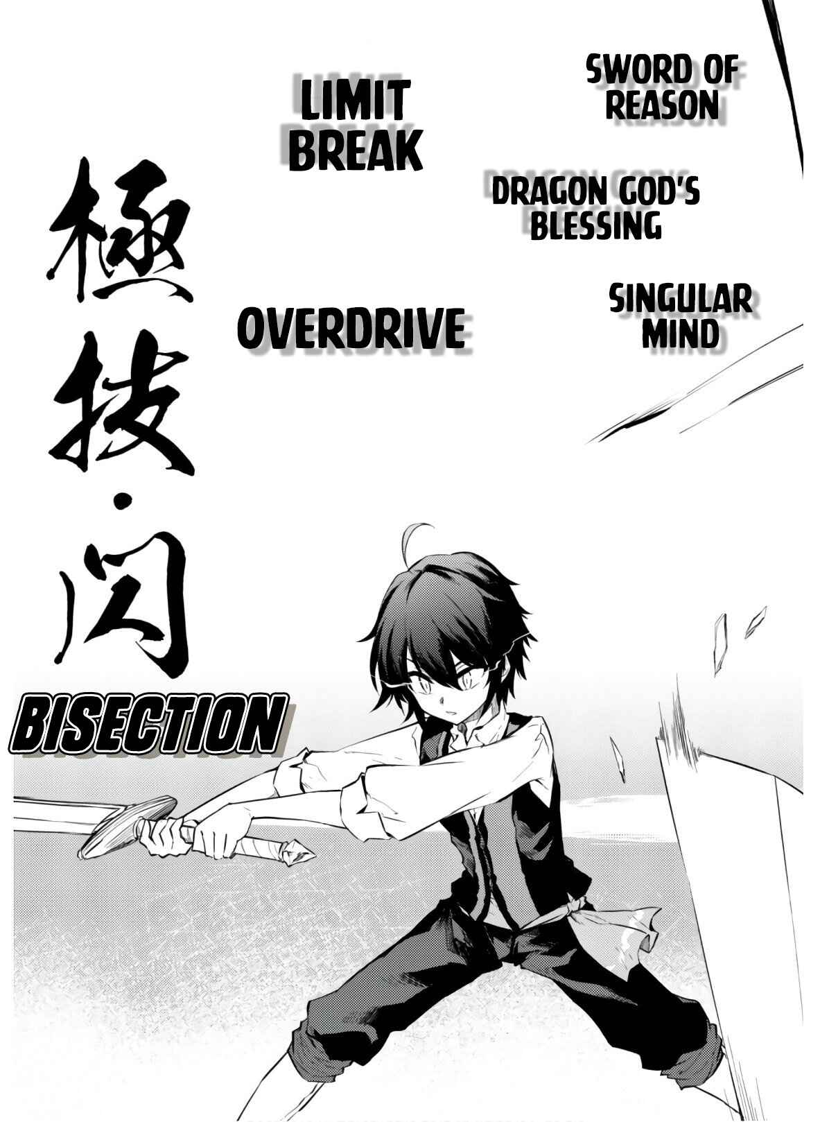 Page 14 Chapter 25 Moto Saikyou no Kenshi wa, Isekai Mahou ni Akogareru