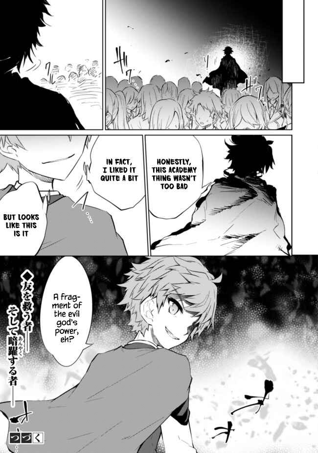 Page 23 Chapter 33 Moto Saikyou no Kenshi wa, Isekai Mahou ni Akogareru