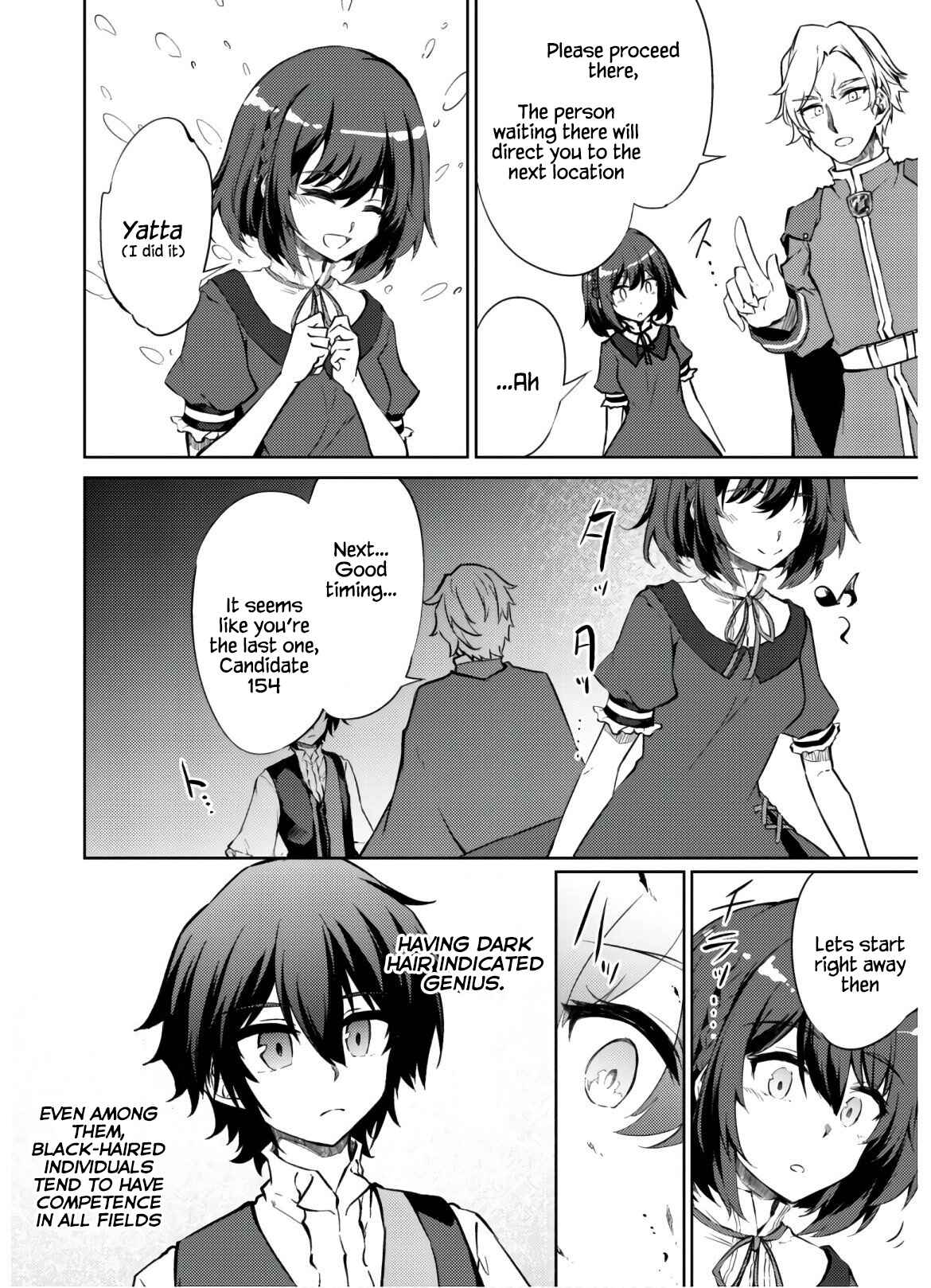 Page 13 Chapter 26 Moto Saikyou no Kenshi wa, Isekai Mahou ni Akogareru