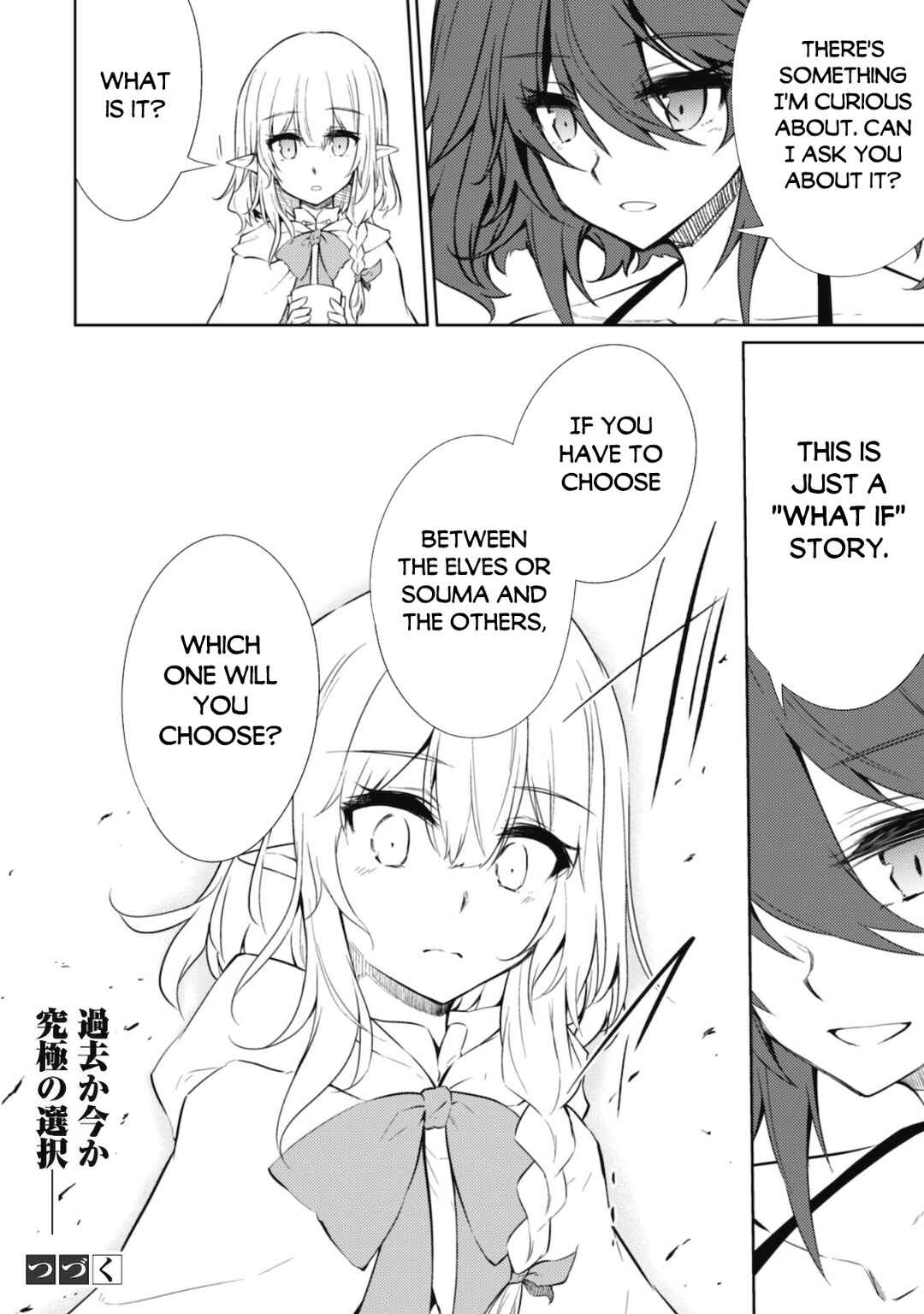 Page 21 Chapter 39 Moto Saikyou no Kenshi wa, Isekai Mahou ni Akogareru