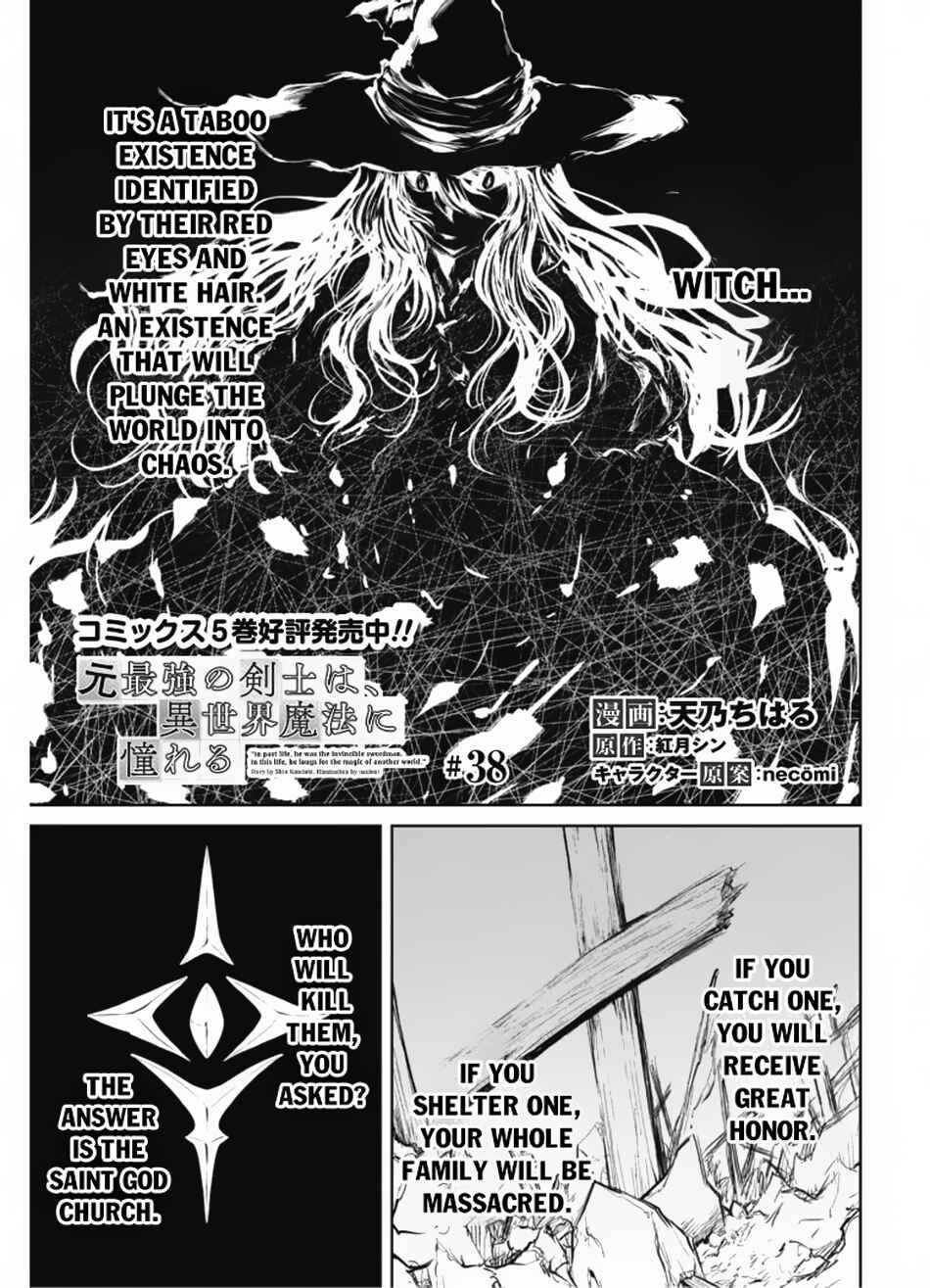 Page 3 Chapter 38 Moto Saikyou no Kenshi wa, Isekai Mahou ni Akogareru