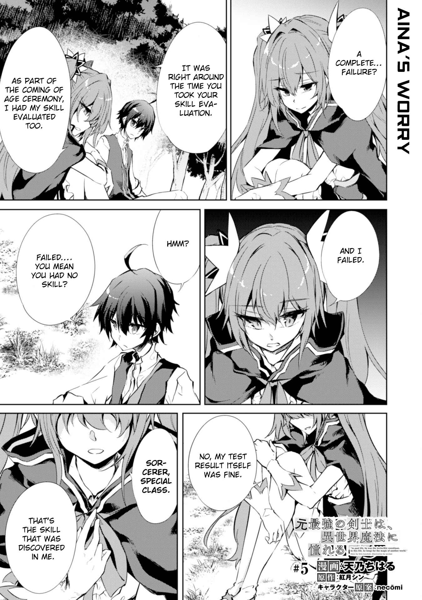 Page 2 Chapter 5 Moto Saikyou no Kenshi wa, Isekai Mahou ni Akogareru