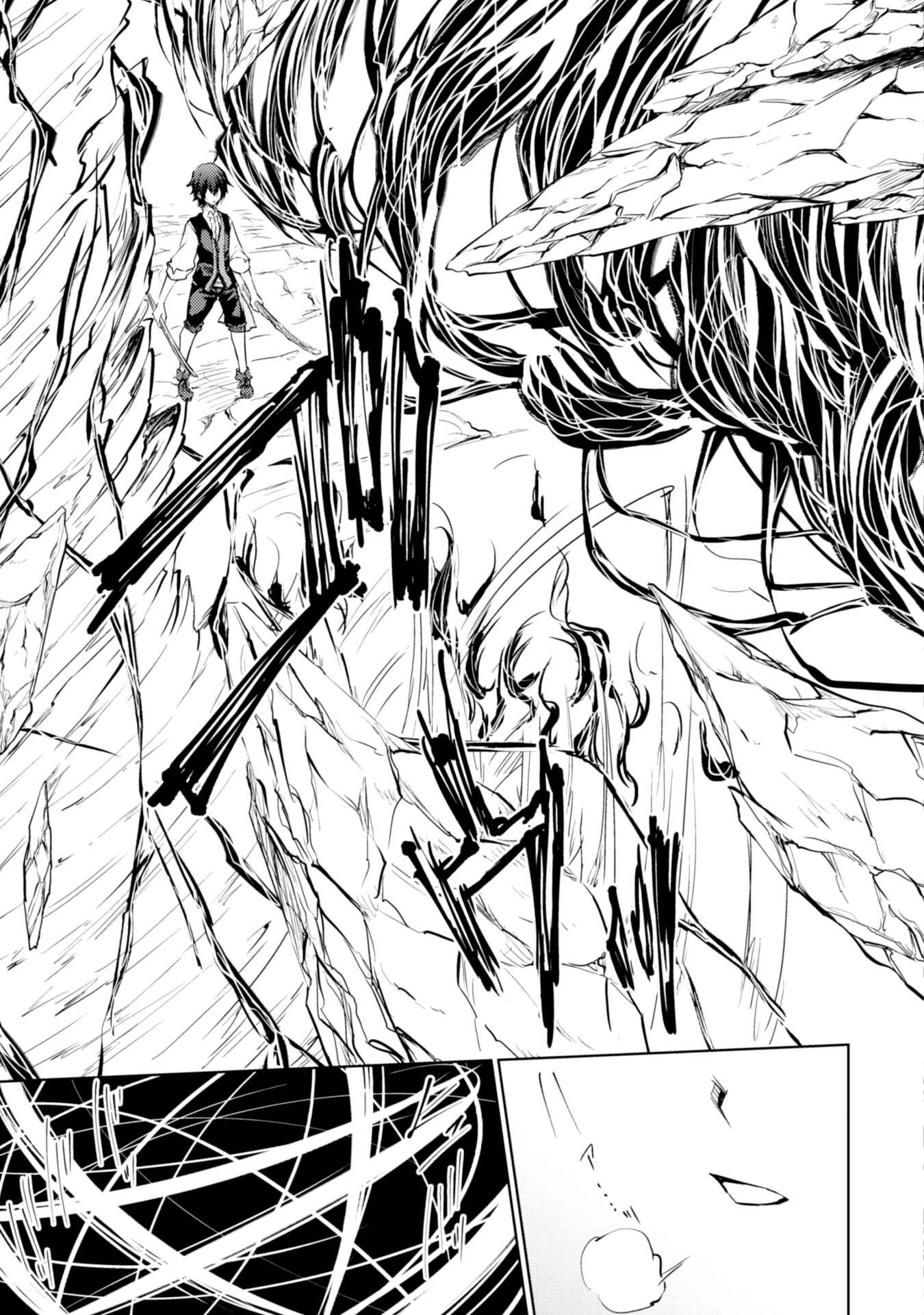 Page 7 Chapter 13 Moto Saikyou no Kenshi wa, Isekai Mahou ni Akogareru