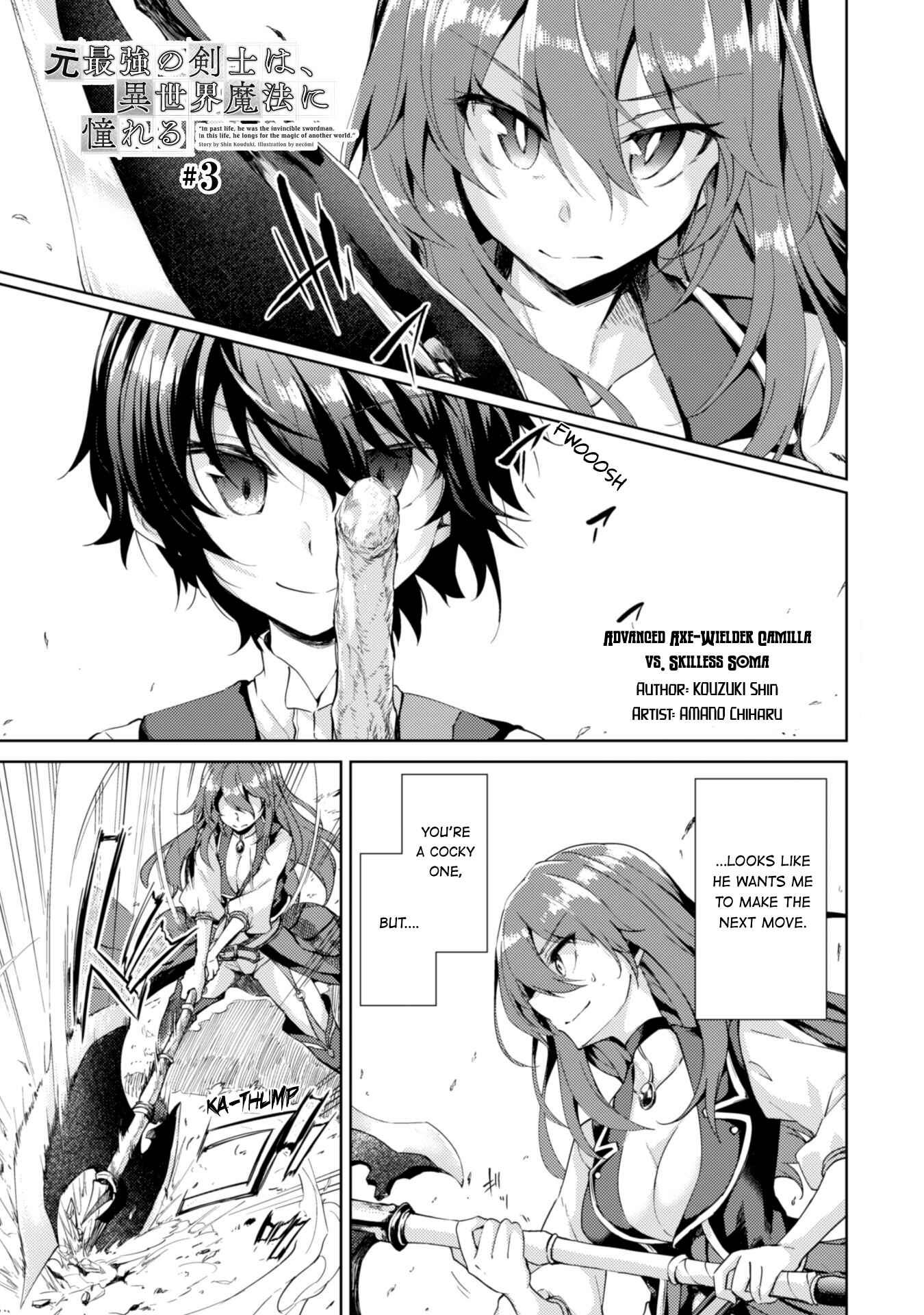 Page 3 Chapter 3 Moto Saikyou no Kenshi wa, Isekai Mahou ni Akogareru