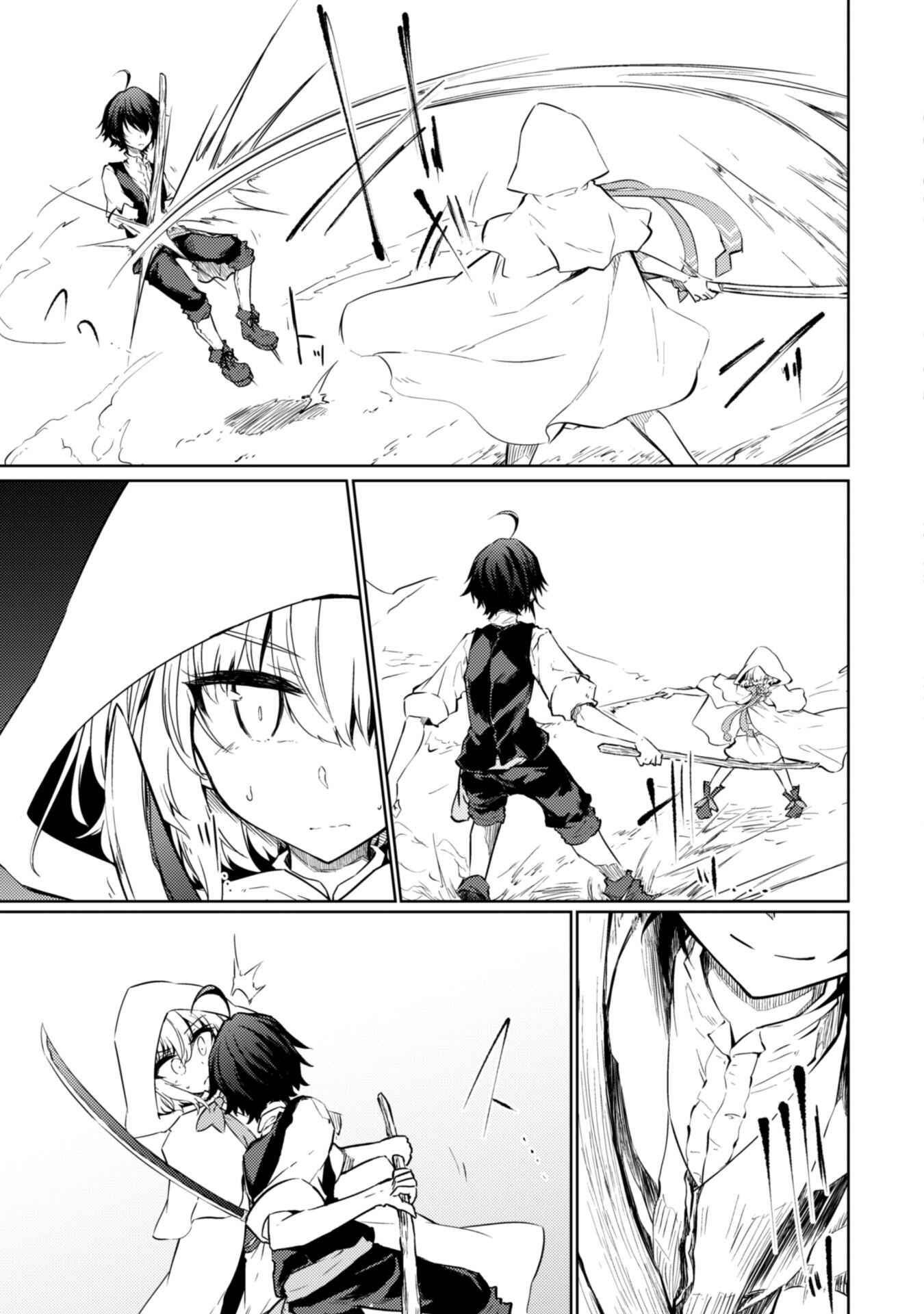 Page 3 Chapter 16 Moto Saikyou no Kenshi wa, Isekai Mahou ni Akogareru