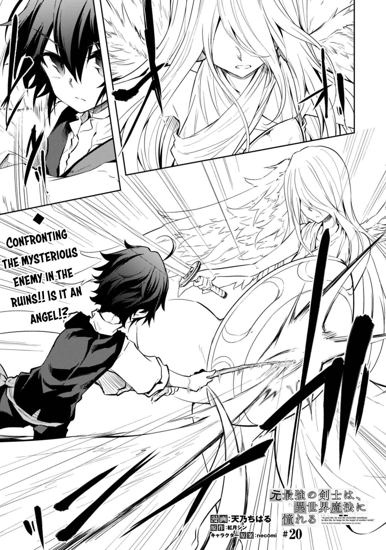Page 1 Chapter 20 Moto Saikyou no Kenshi wa, Isekai Mahou ni Akogareru
