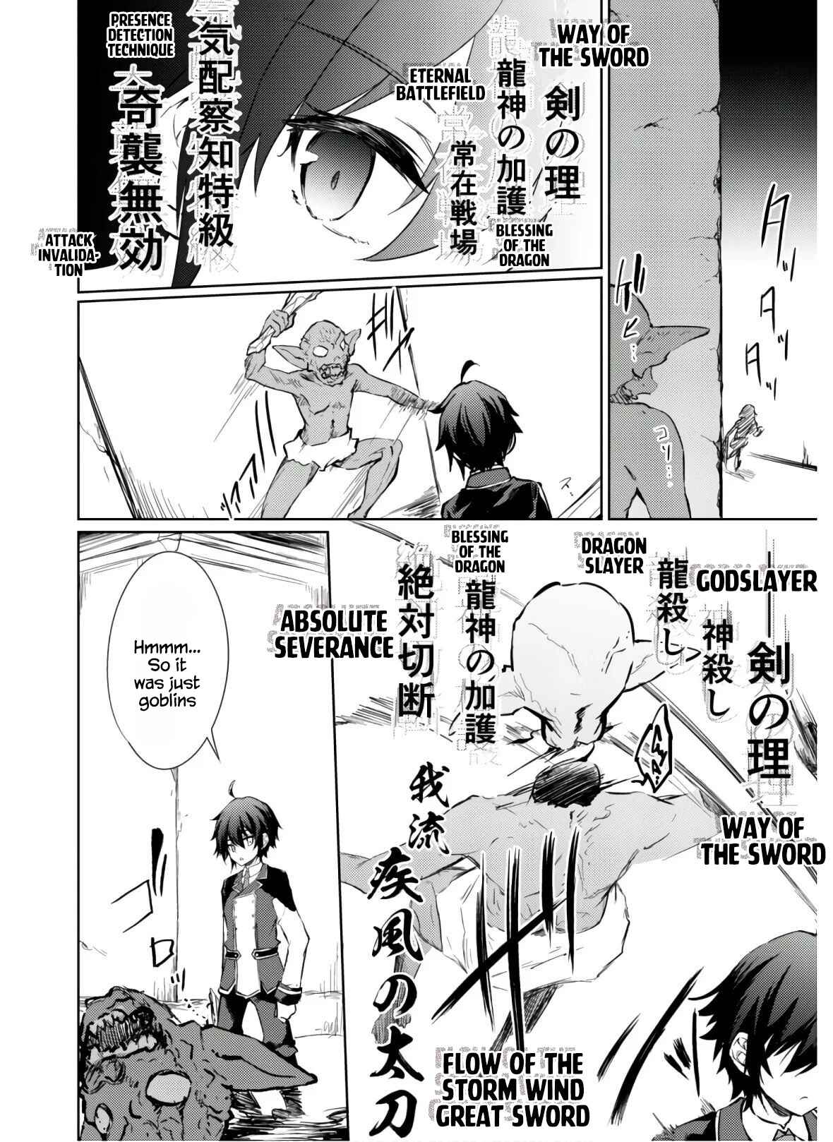 Page 12 Chapter 30 Moto Saikyou no Kenshi wa, Isekai Mahou ni Akogareru