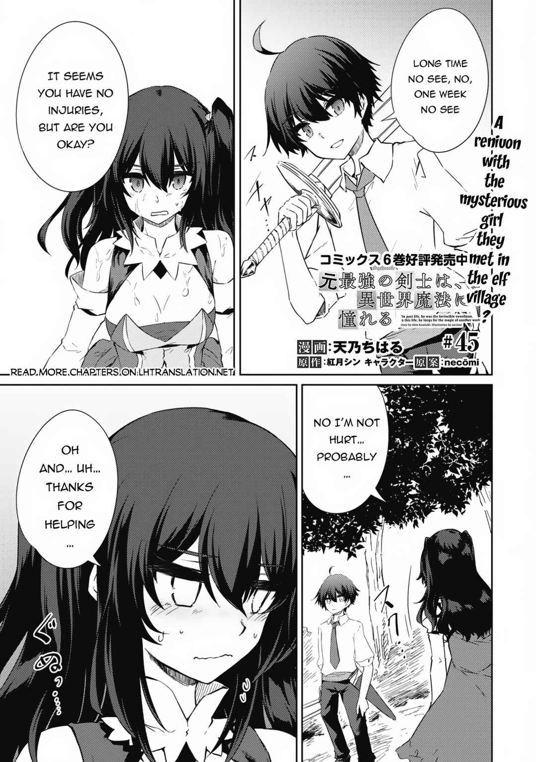Page 2 Chapter 45 Moto Saikyou no Kenshi wa, Isekai Mahou ni Akogareru