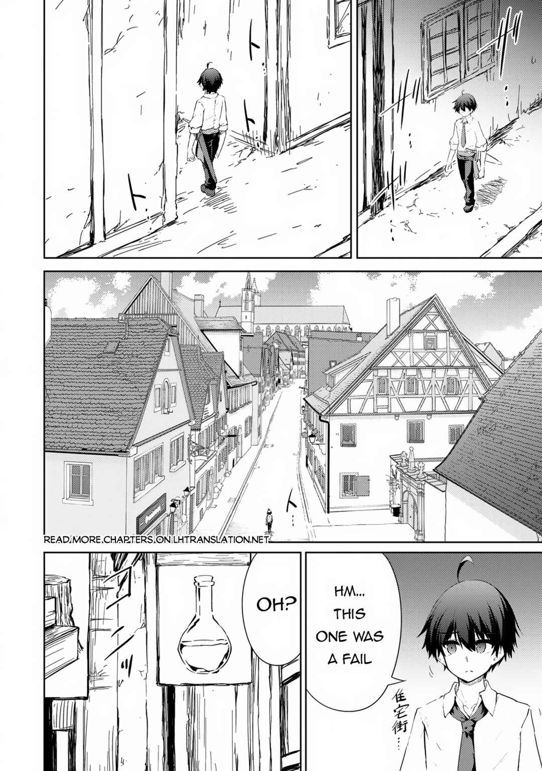 Page 21 Chapter 45 Moto Saikyou no Kenshi wa, Isekai Mahou ni Akogareru