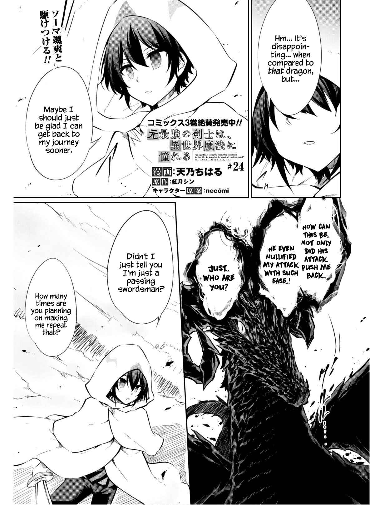 Page 2 Chapter 24 Moto Saikyou no Kenshi wa, Isekai Mahou ni Akogareru