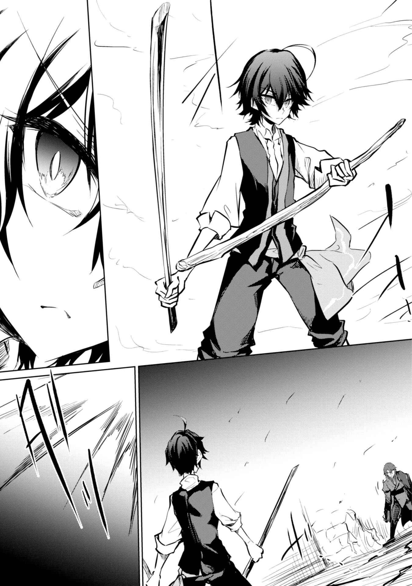 Page 13 Chapter 12 Moto Saikyou no Kenshi wa, Isekai Mahou ni Akogareru