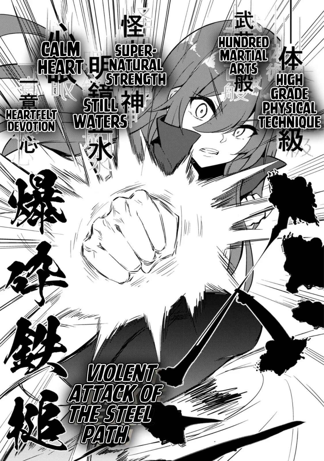 Page 15 Chapter 28 Moto Saikyou no Kenshi wa, Isekai Mahou ni Akogareru
