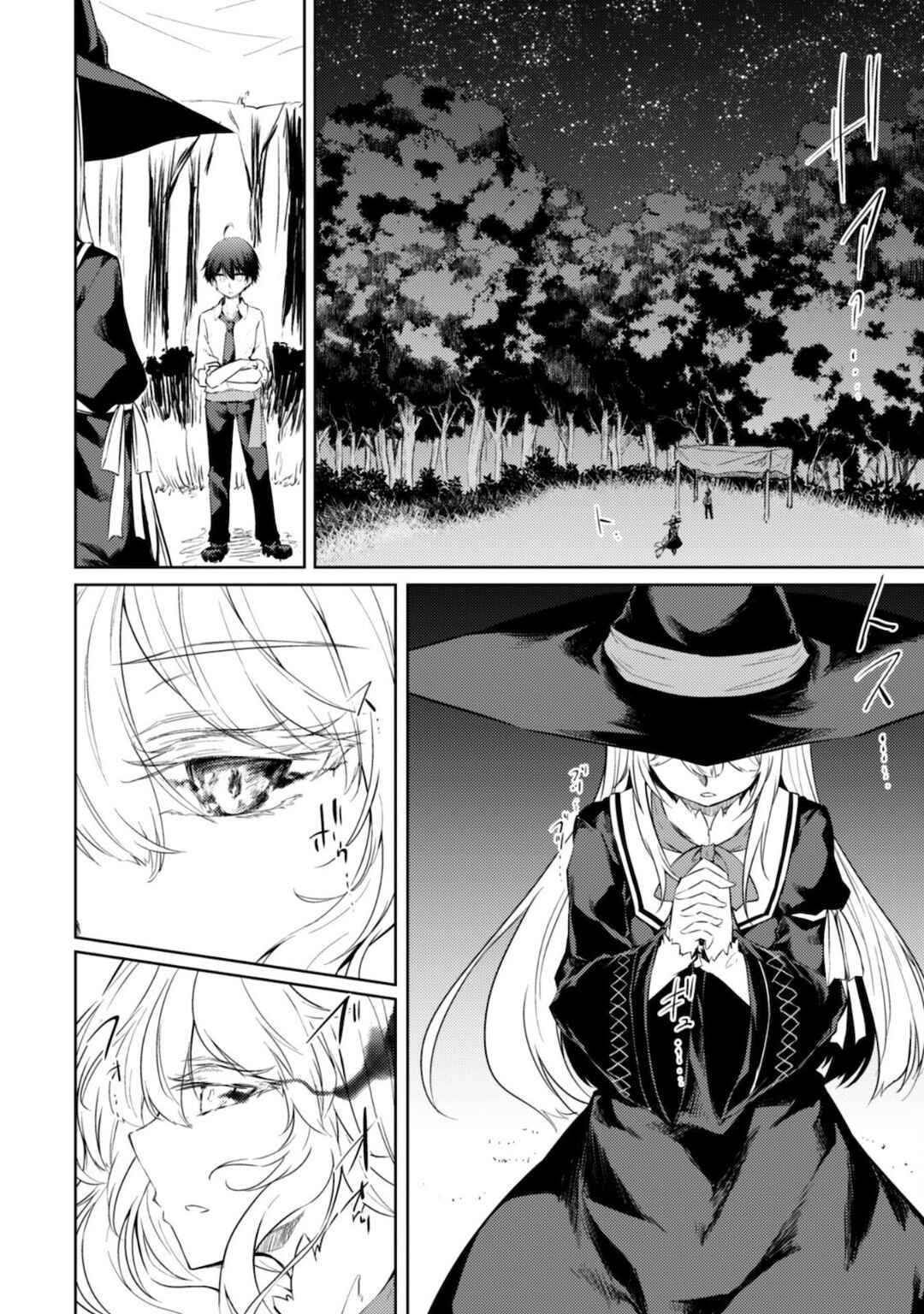 Page 6 Chapter 40 Moto Saikyou no Kenshi wa, Isekai Mahou ni Akogareru