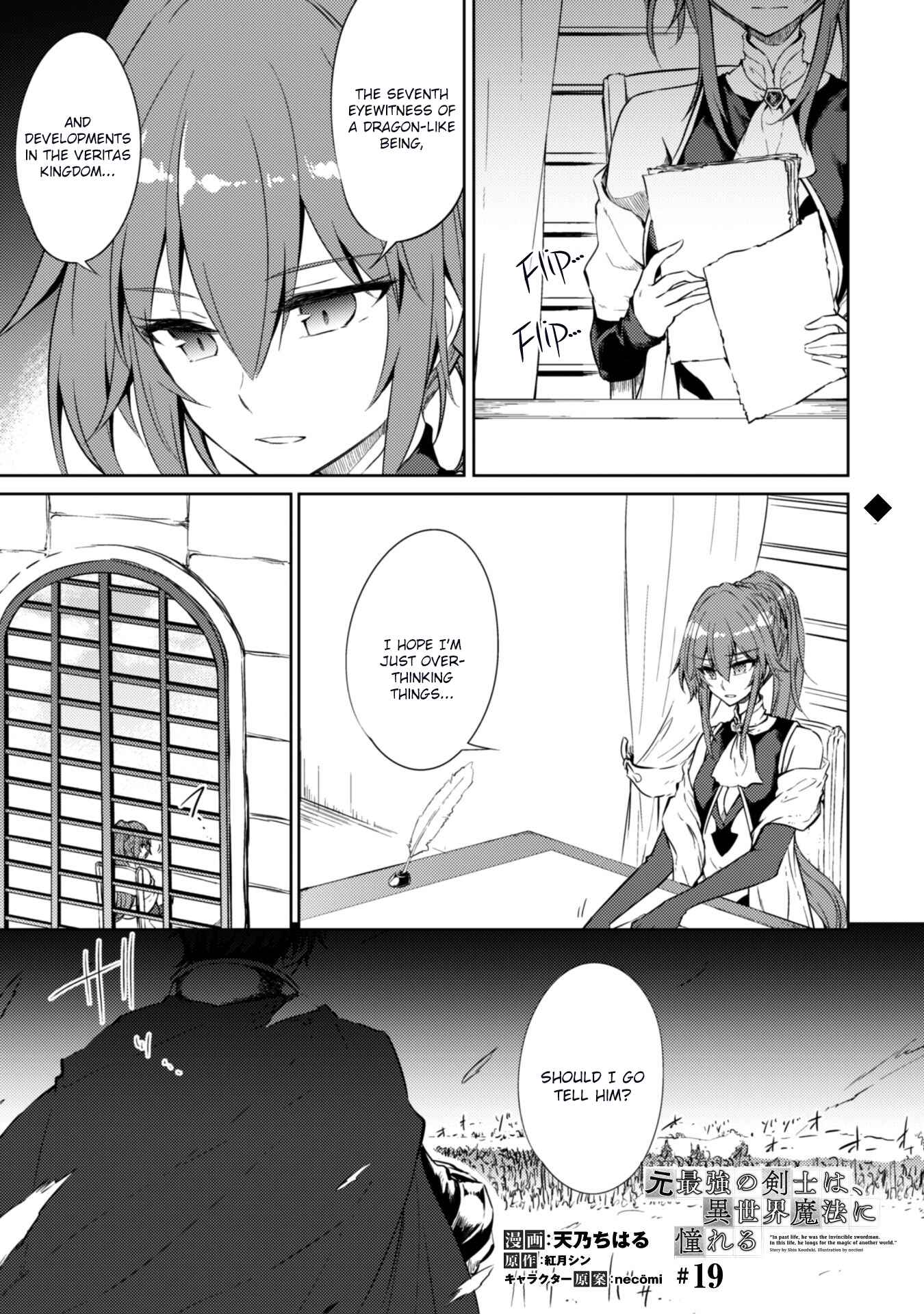 Page 1 Chapter 19 Moto Saikyou no Kenshi wa, Isekai Mahou ni Akogareru