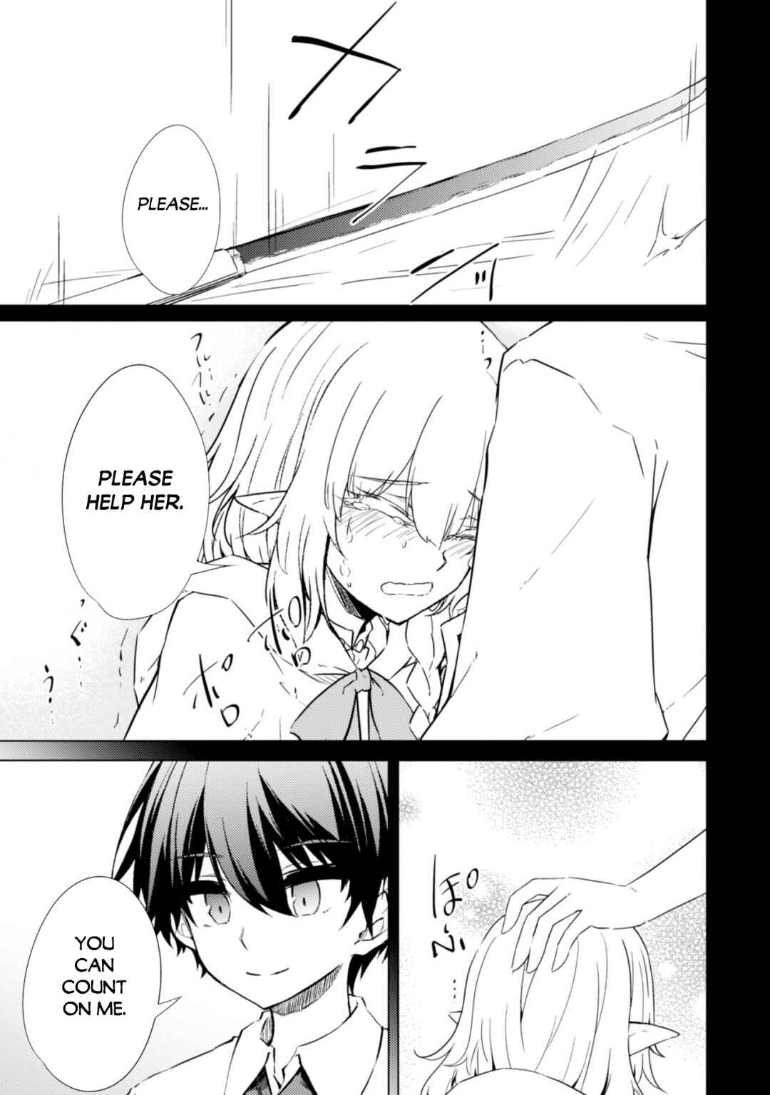 Page 15 Chapter 43 Moto Saikyou no Kenshi wa, Isekai Mahou ni Akogareru