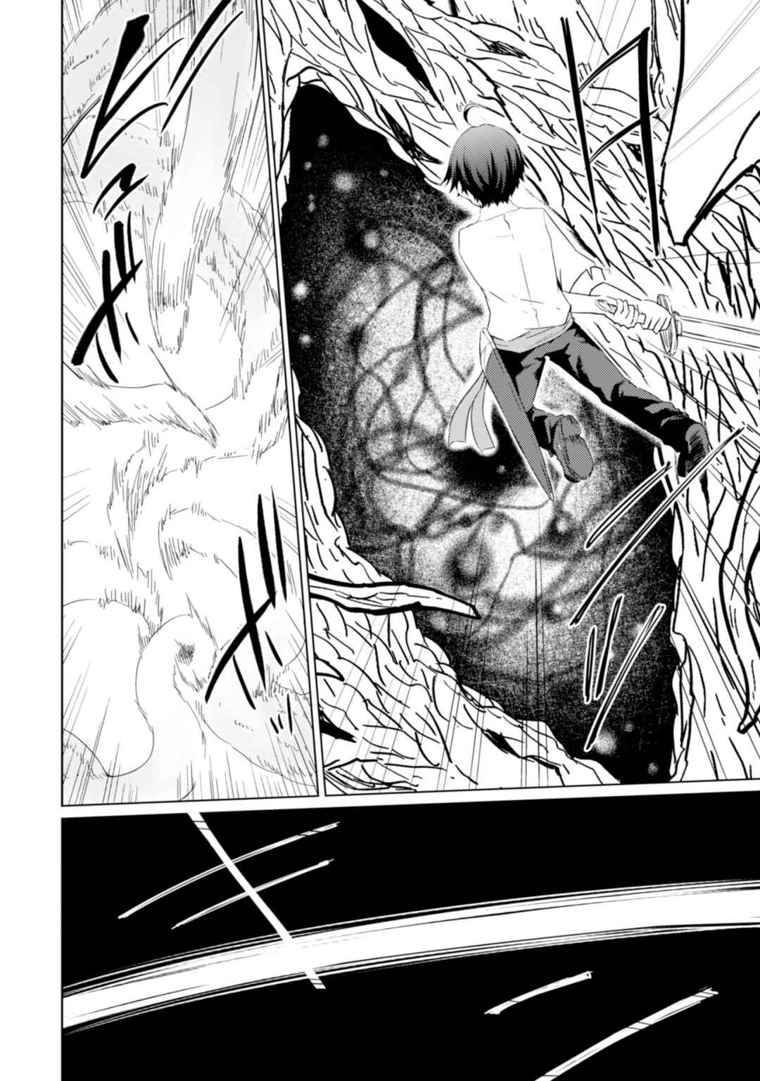 Page 20 Chapter 43 Moto Saikyou no Kenshi wa, Isekai Mahou ni Akogareru