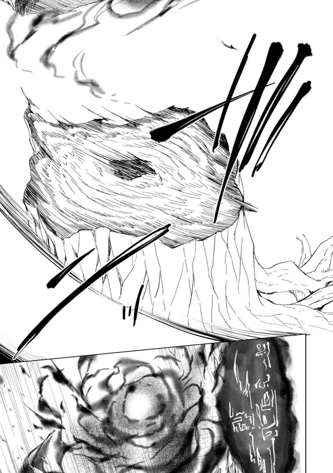 Page 21 Chapter 43 Moto Saikyou no Kenshi wa, Isekai Mahou ni Akogareru