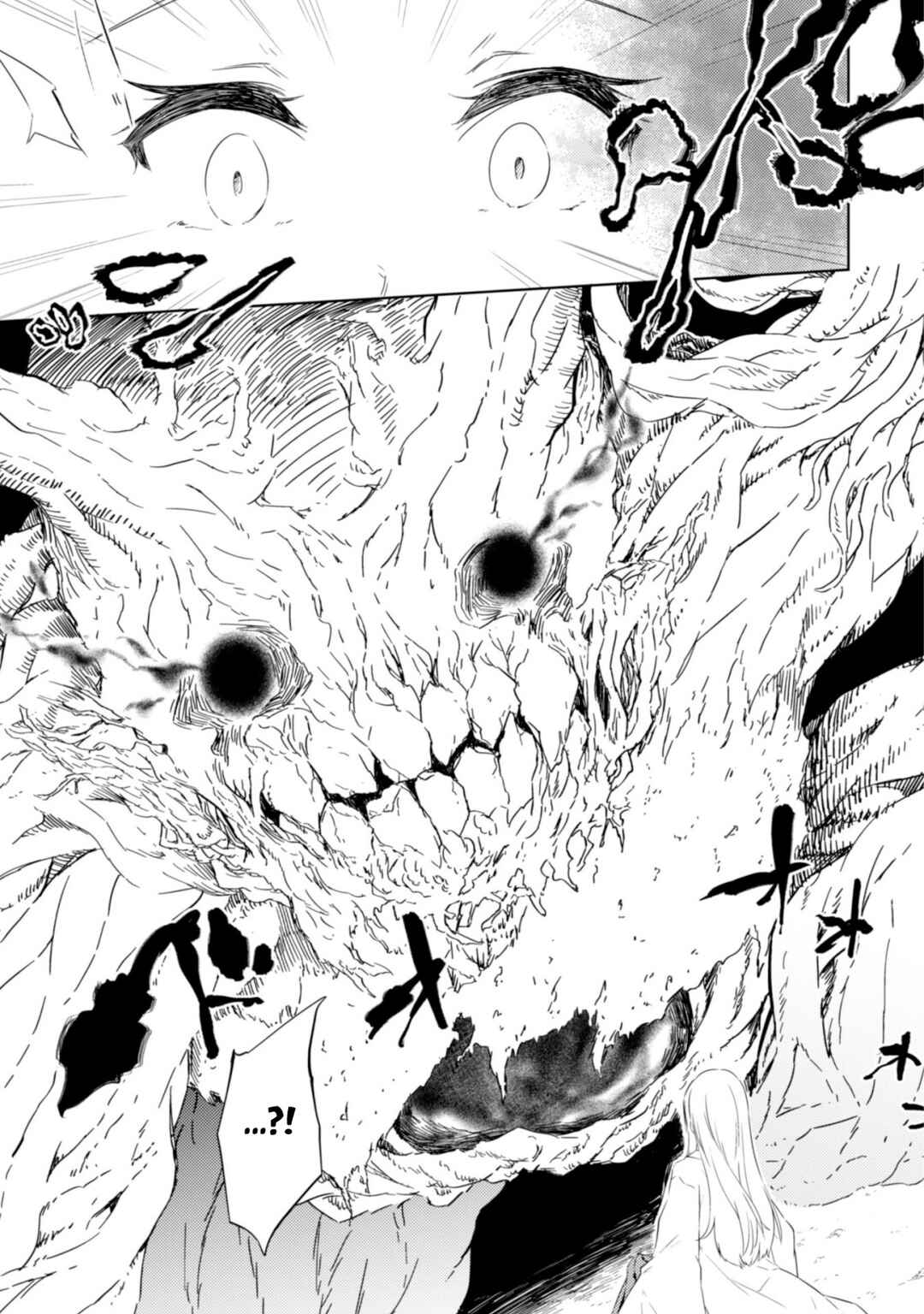 Page 7 Chapter 43 Moto Saikyou no Kenshi wa, Isekai Mahou ni Akogareru