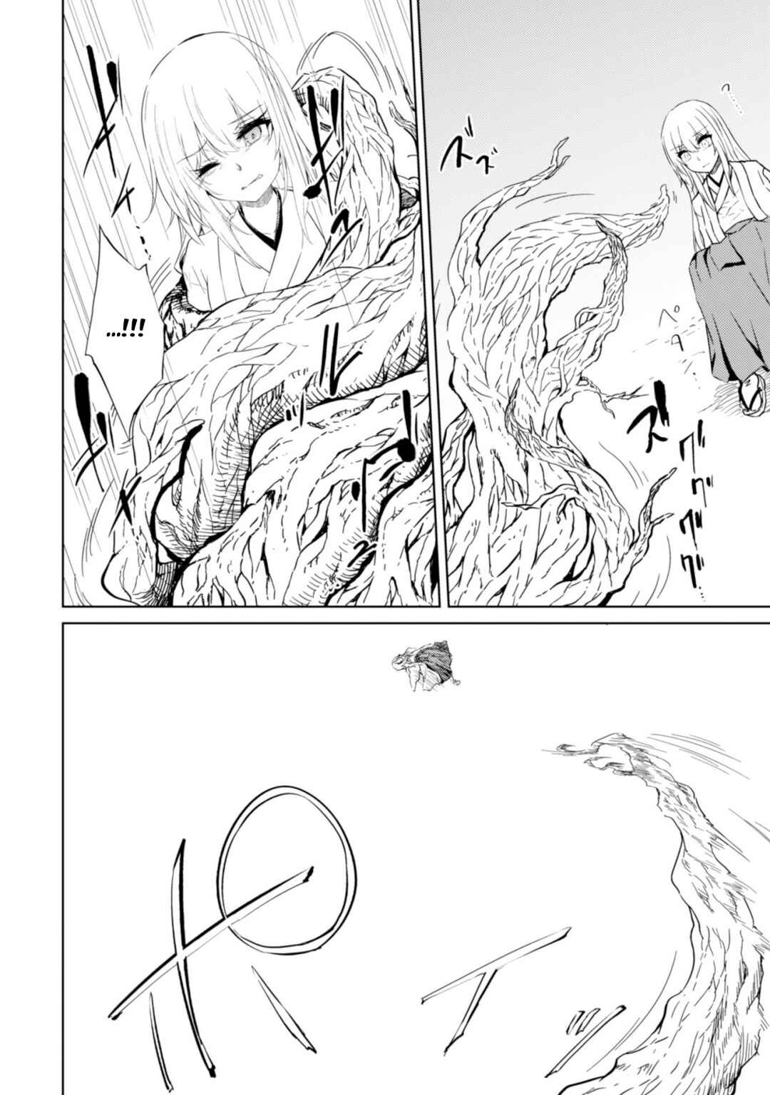 Page 8 Chapter 43 Moto Saikyou no Kenshi wa, Isekai Mahou ni Akogareru