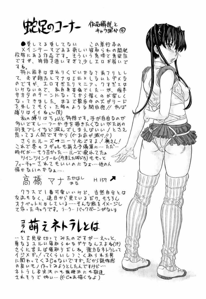 Page 24 Chapter 5 Love Handy Phone
