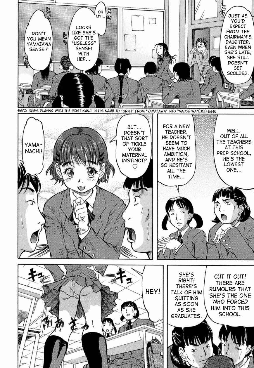 Page 6 Chapter 4 Love Handy Phone