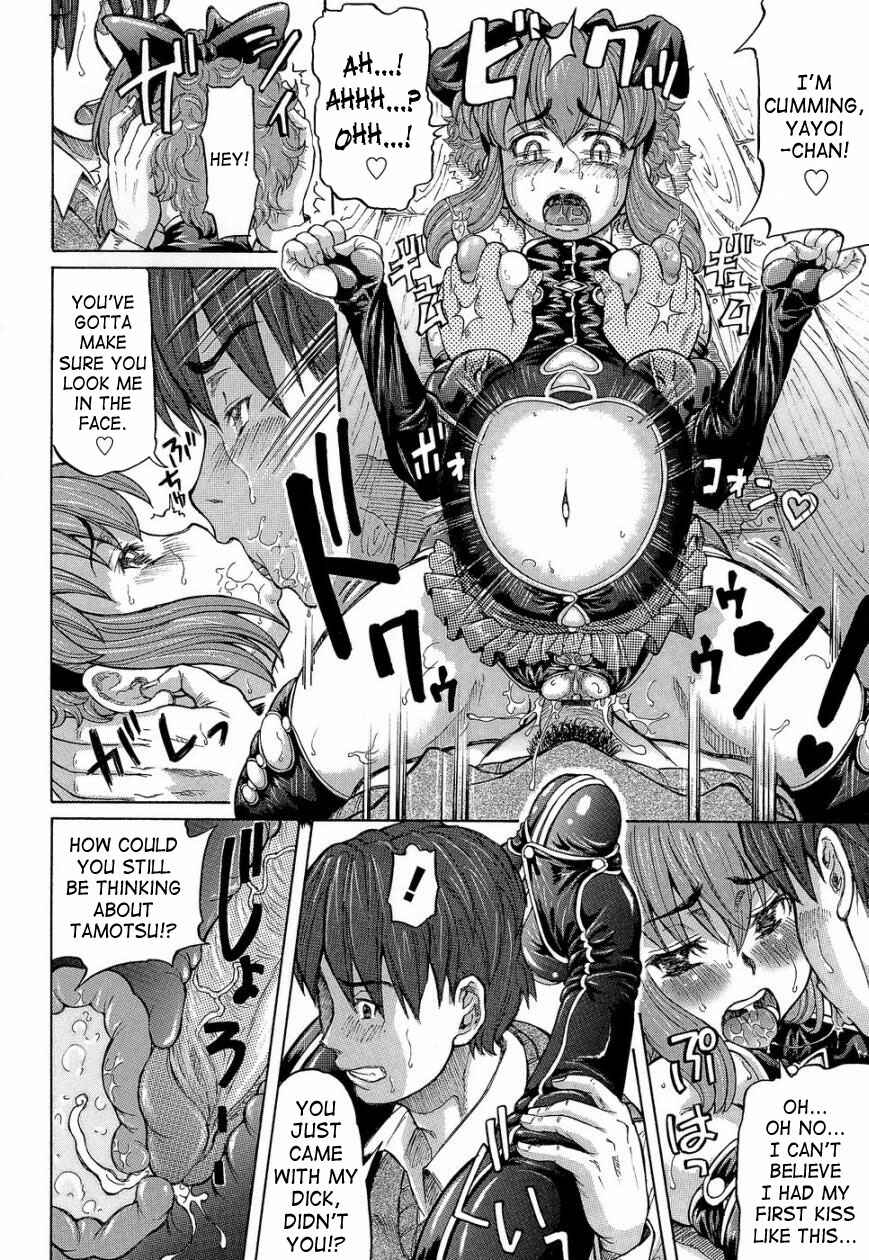 Page 18 Chapter 8 Love Handy Phone