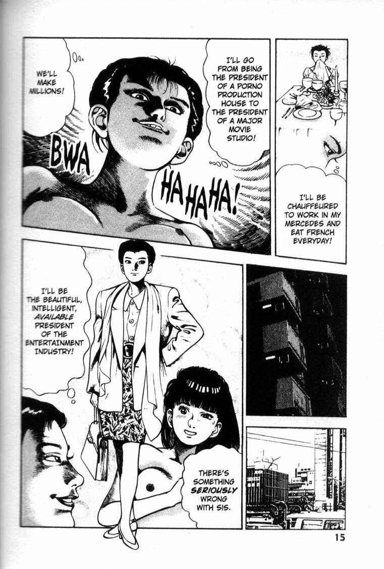 Page 17 Chapter 39 La☆Blue Girl