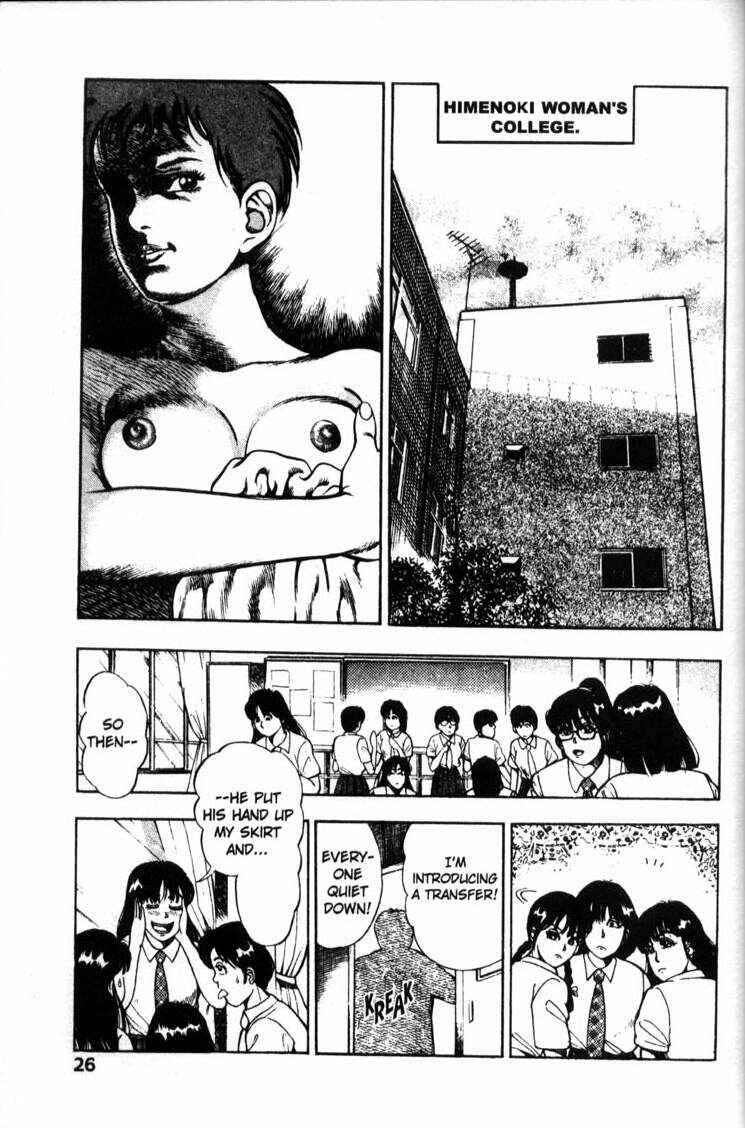 Page 27 Chapter 39 La☆Blue Girl