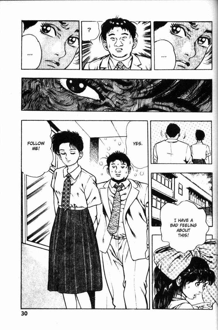 Page 31 Chapter 39 La☆Blue Girl
