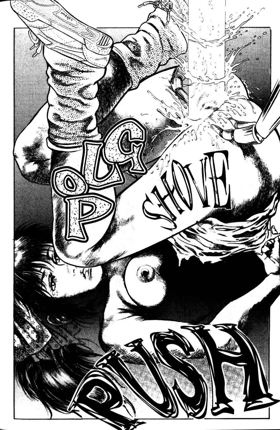 Page 15 Chapter 2 La☆Blue Girl