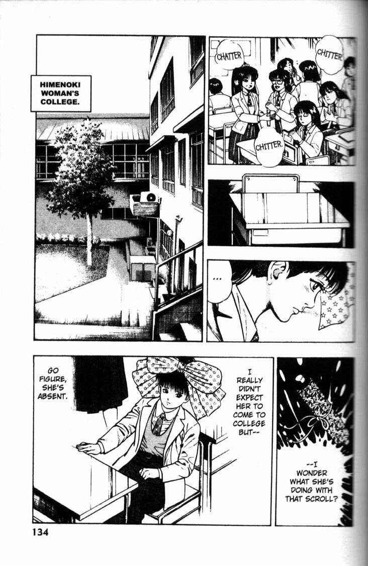 Page 2 Chapter 45 La☆Blue Girl