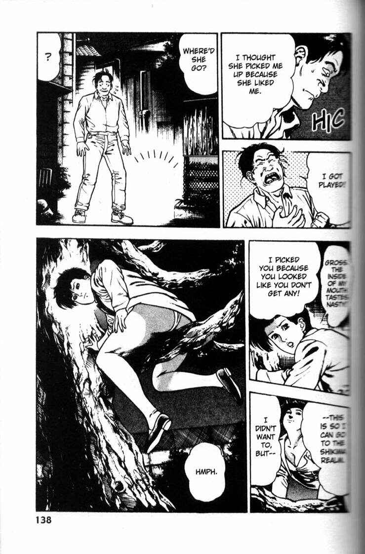 Page 6 Chapter 45 La☆Blue Girl