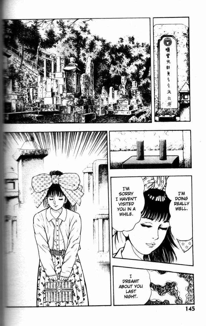 Page 12 Chapter 35 La☆Blue Girl