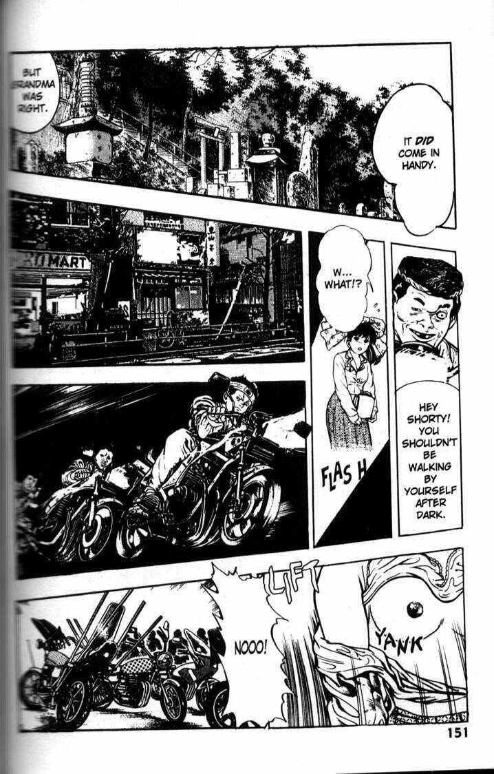 Page 18 Chapter 35 La☆Blue Girl