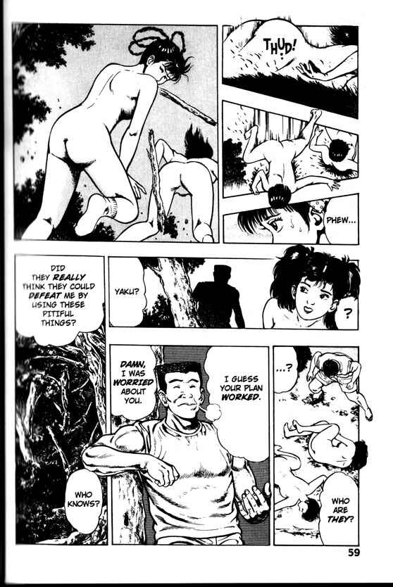 Page 18 Chapter 22 La☆Blue Girl