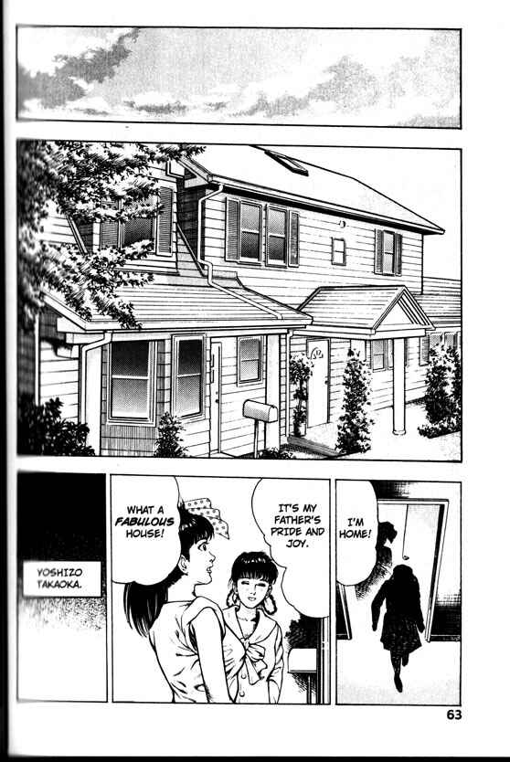 Page 22 Chapter 22 La☆Blue Girl