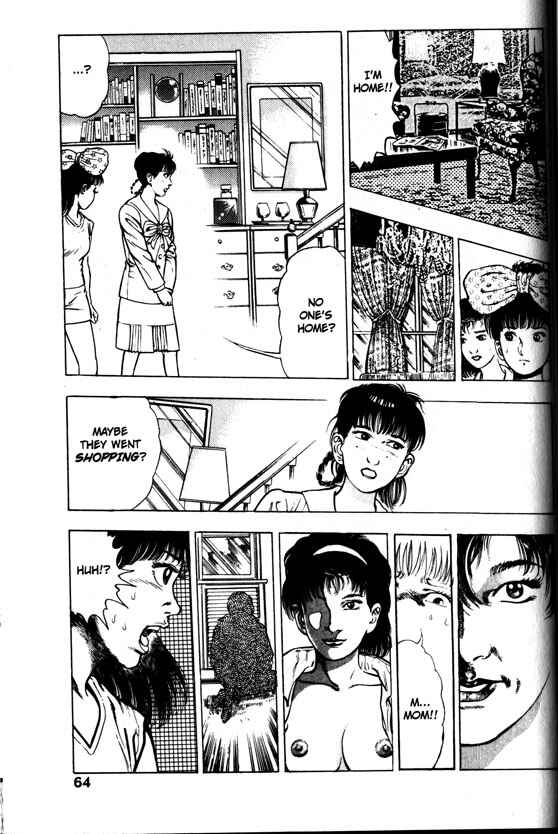 Page 23 Chapter 22 La☆Blue Girl