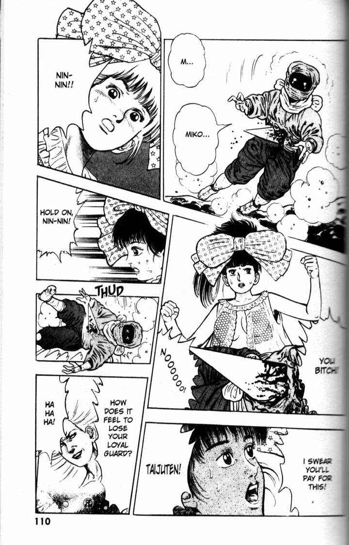 Page 19 Chapter 33 La☆Blue Girl
