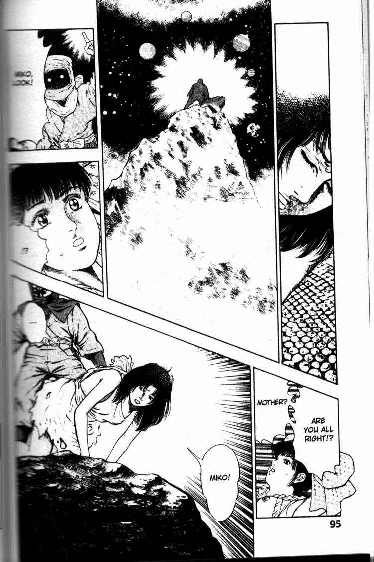 Page 5 Chapter 33 La☆Blue Girl