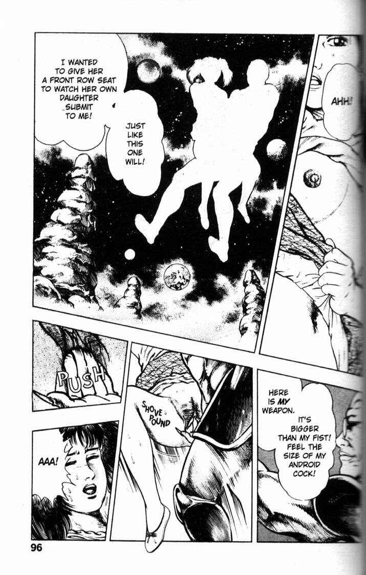 Page 6 Chapter 33 La☆Blue Girl