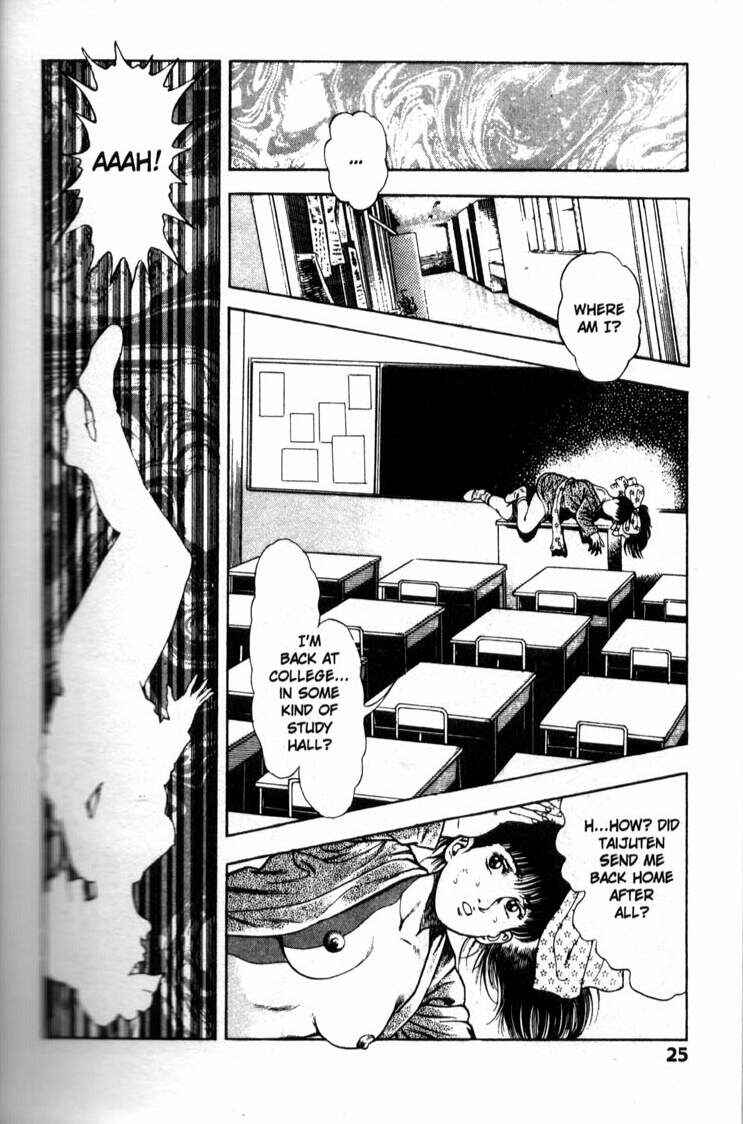 Page 26 Chapter 29 La☆Blue Girl