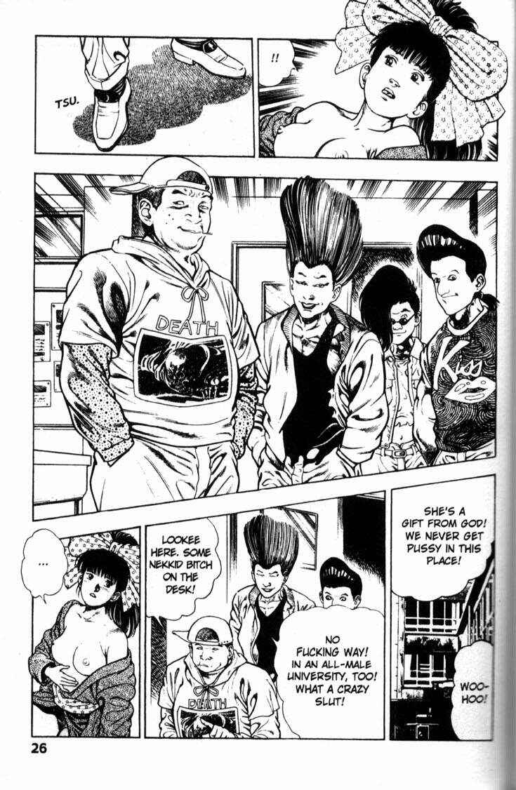 Page 27 Chapter 29 La☆Blue Girl