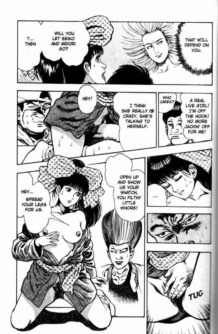 Page 29 Chapter 29 La☆Blue Girl